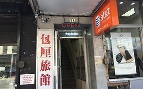 Manhattan Bowery Lodge